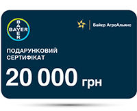 Certificate3_Product_Image.jpg