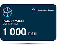 Certificate_Product_Image.jpg