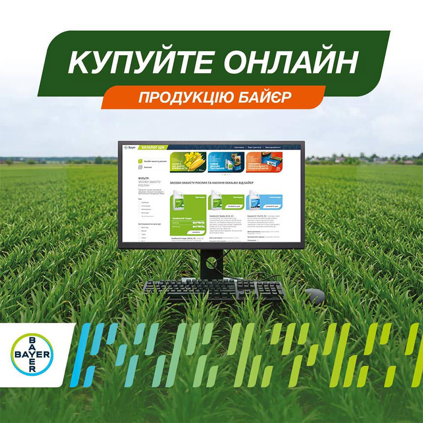 eCommers-860x860.jpg